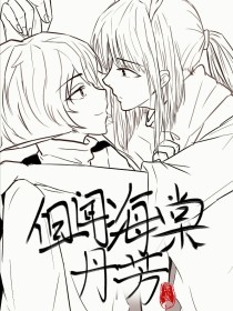 原神黄漫官网